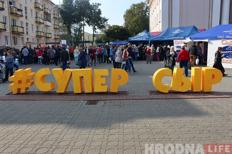 Фестываль сыру прайшоў на Савецкай плошчы ў Гродне Фестываль сыру прайшоў на Савецкай плошчы ў Гродне