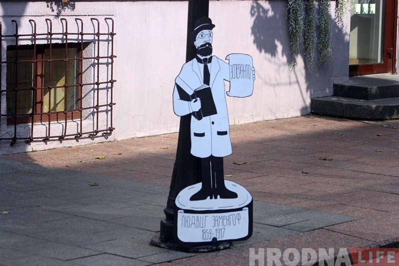 "Захоўваць непаўторнае аблічча горада". Гродна адзначае 889-годдзе "Захоўваць непаўторнае аблічча горада". Гродна адзначае 889-годдзе