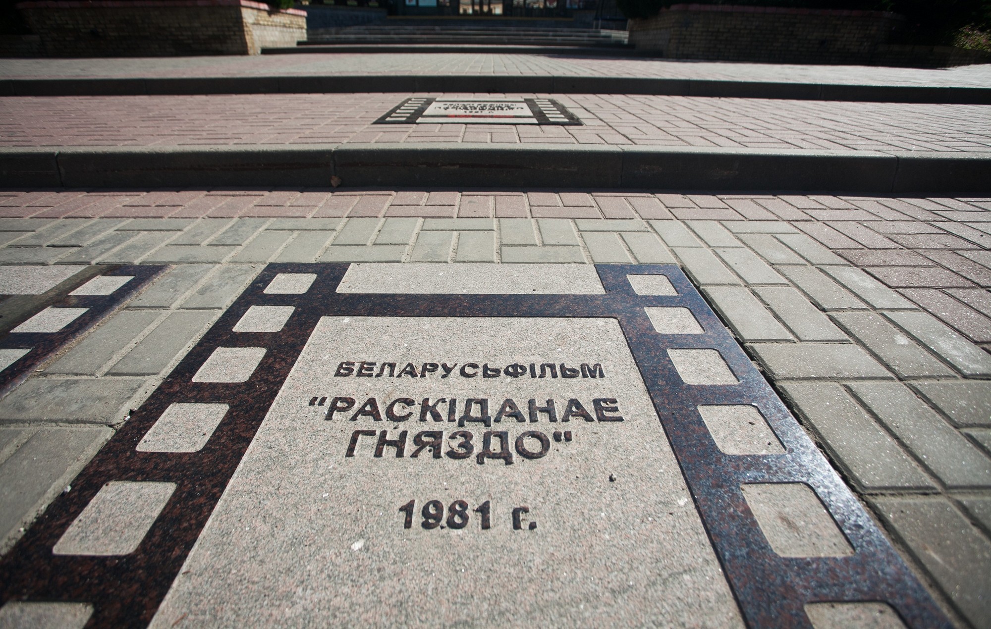 На Аллее кино в Гродно появились фильмы, которых в городе не снимали