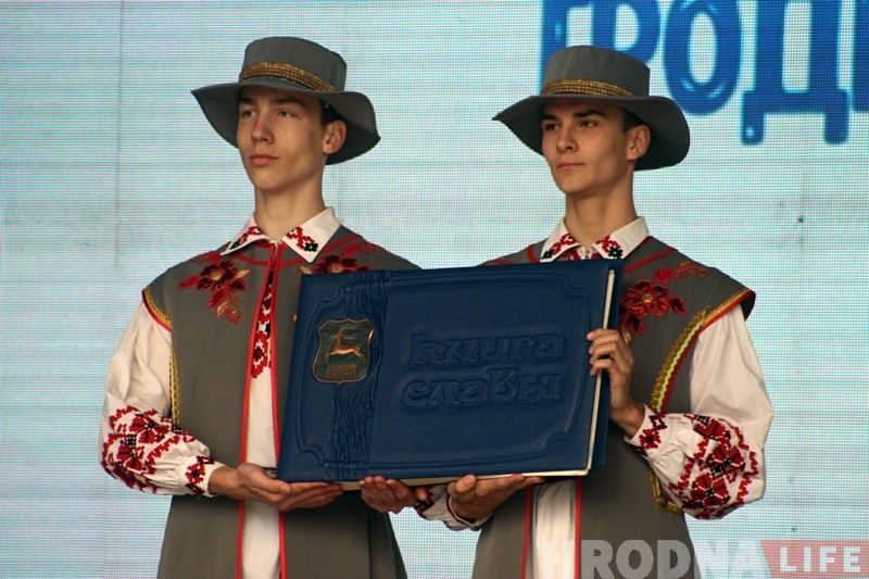 "Мы павінны прымаць усе меры, каб захаваць нашу прыгожую спадчыну". Гродна адзначае 889 годдзе "Мы павінны прымаць усе меры, каб захаваць нашу прыгожую спадчыну". Гродна адзначае 889 годдзе