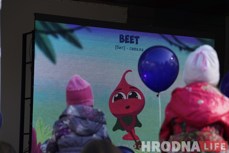 День рождения бонстиков отпраздновали в Гродно