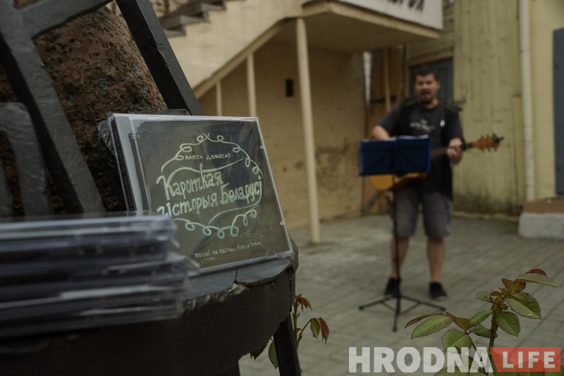 Дзянісаў спяваў Чобата, а Чобат чытаў Мілаша. У Гродне прайшла прэзентацыя “Кароткай гісторыі Беларусі”