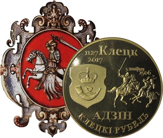 “Гарадзенскі рубель” падрыхтаваны да выпуску. Чакаем манету ў кастрычніку