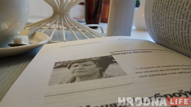 Фотафакт: Гродзенскія аўтары ў буккросінгу movabox Фотафакт: Гродзенскія аўтары ў буккросінгу movabox