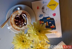 Фотафакт: Гродзенскія аўтары ў буккросінгу movabox Фотафакт: Гродзенскія аўтары ў буккросінгу movabox