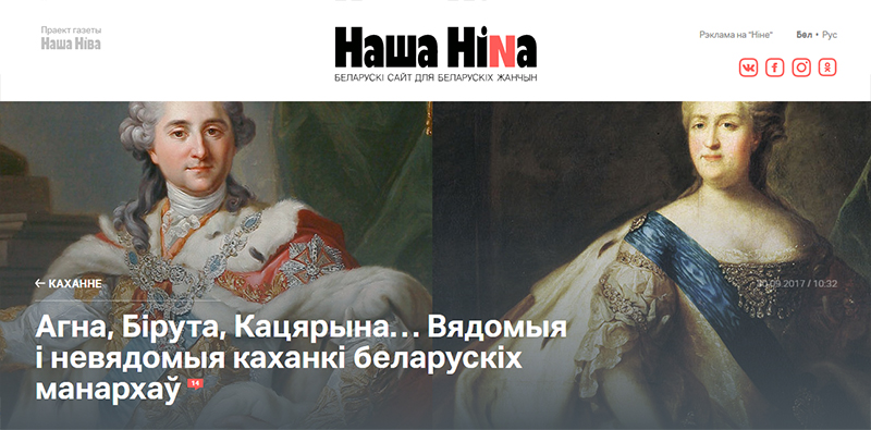 “Волі і шмаравідла”. Чаго насамрэч хочуць беларусы распавёў рэдактар “Нашай Нівы”