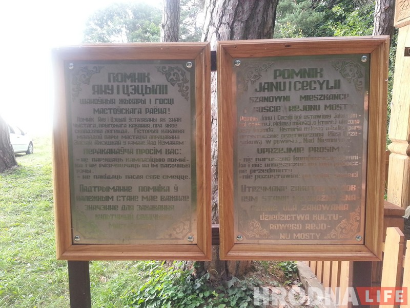 Дом, які памятае Ажэшку. Месцы славутай пісьменніцы, якія (пакуль) не ўцягнуты ў турызм