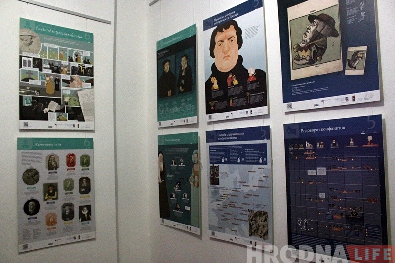 Канцэрт і выстава ў кірсе: у Гродне адзначылі 500-годдзе Рэфармацыі