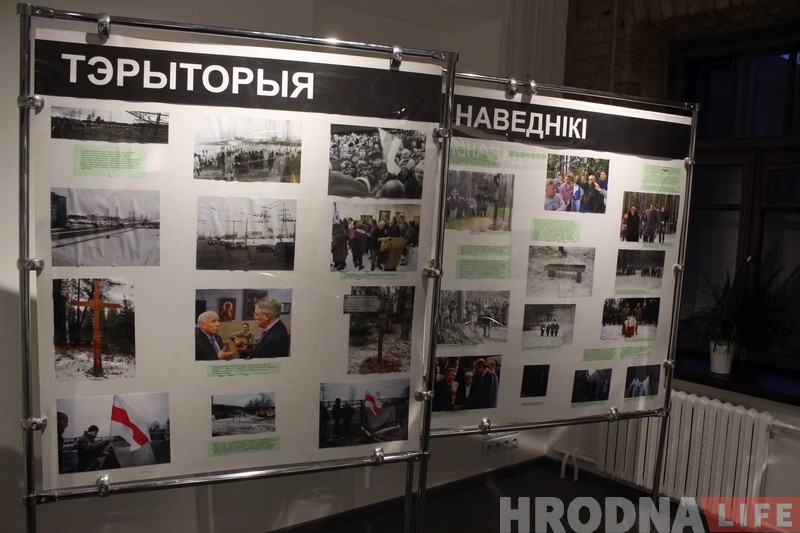 "Сярод пяці вядомых загінулых - тры прадстаўнікі Гродзеншчыны". Выстава "Праўда пра Курапаты" адкрылася ў Гродне "Сярод пяці вядомых загінулых - тры прадстаўнікі Гродзеншчыны". Выстава "Праўда пра Курапаты" адкрылася ў Гродне