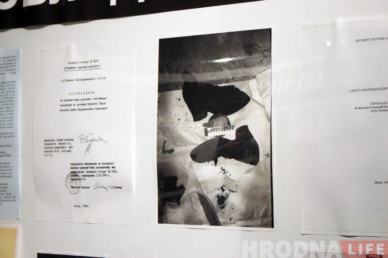 "Сярод пяці вядомых загінулых - тры прадстаўнікі Гродзеншчыны". Выстава "Праўда пра Курапаты" адкрылася ў Гродне "Сярод пяці вядомых загінулых - тры прадстаўнікі Гродзеншчыны". Выстава "Праўда пра Курапаты" адкрылася ў Гродне