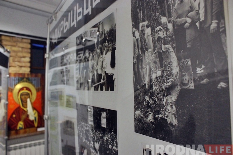 "Сярод пяці вядомых загінулых - тры прадстаўнікі Гродзеншчыны". Выстава "Праўда пра Курапаты" адкрылася ў Гродне "Сярод пяці вядомых загінулых - тры прадстаўнікі Гродзеншчыны". Выстава "Праўда пра Курапаты" адкрылася ў Гродне