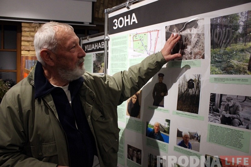 "Сярод пяці вядомых загінулых - тры прадстаўнікі Гродзеншчыны". Выстава "Праўда пра Курапаты" адкрылася ў Гродне