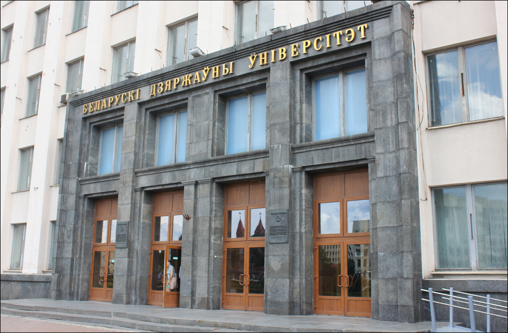 Лукашенко хочет навести в БГУ порядок. Такой, как в Гродно?