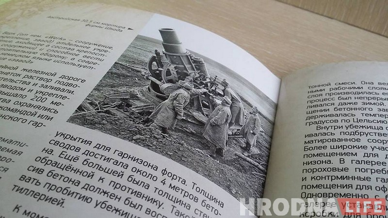 “Я закаханы ў трэці форт”. Аўтар новага пуцяводніка па фартах расказаў пра даследаванні Гродзенскай крэпасці