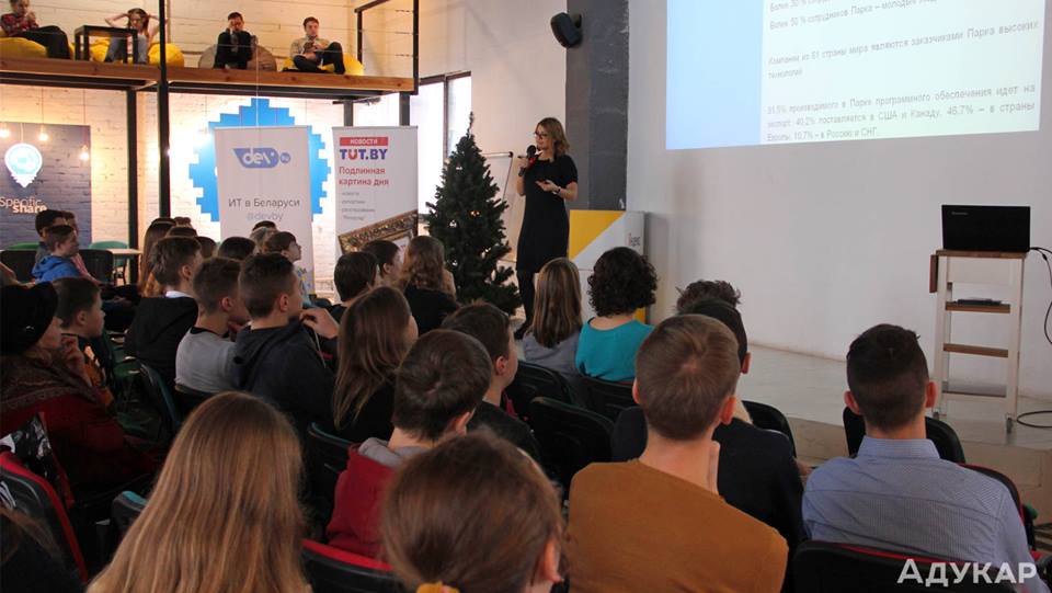 Гродзенскіх школьнікаў запрашаюць на ІТ-вакацыі