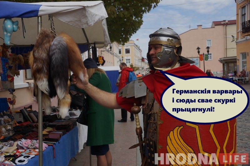 Незвычайны турыст: як рымскі легіянер наведаў бязвізавы Гродна