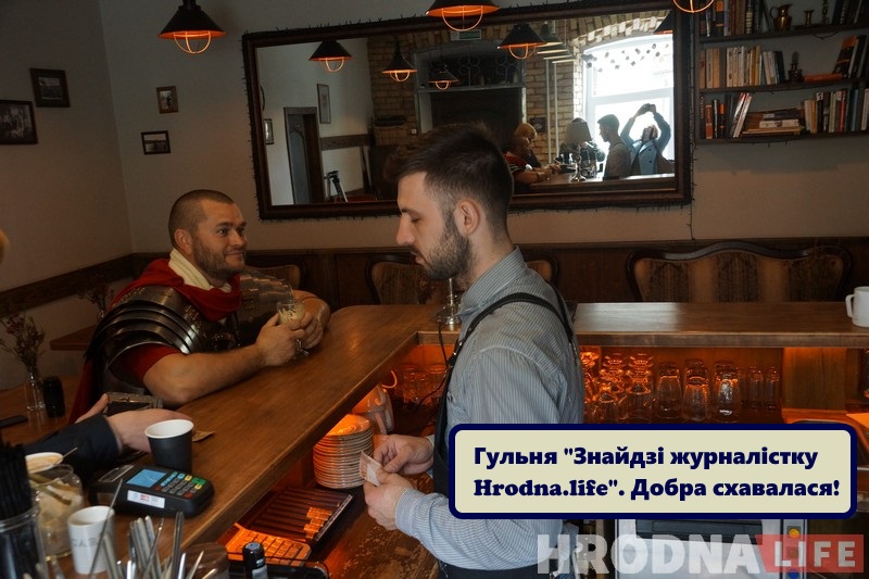 Незвычайны турыст: як рымскі легіянер наведаў бязвізавы Гродна