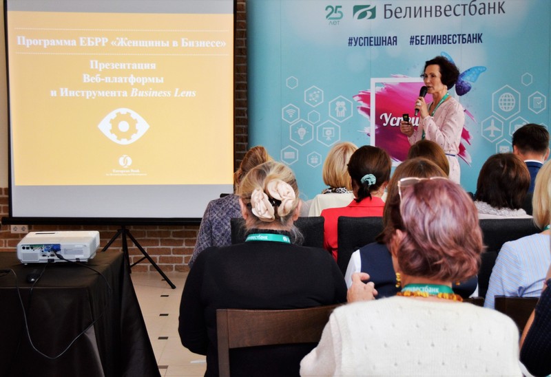 Новыя бізнес-магчымасці прадставяць жанчынам-прадпрымальніцам Гродна