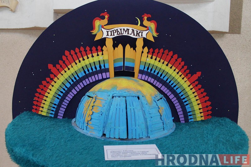 “Кожны эскіз - кавалак жыцця”. У Гродне адкрылі выставу да юбілею драмтэатра “Кожны эскіз - кавалак жыцця”. У Гродне адкрылі выставу да юбілею драмтэатра