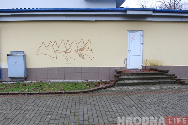Невядомыя зноў размалявалі цэнтральныя вуліцы Гродна прымітыўным графіці Невядомыя зноў размалявалі цэнтральныя вуліцы Гродна прымітыўным графіці