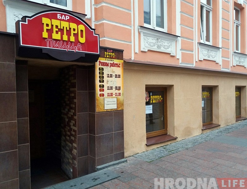 "Ретро-Пицца" впервые за 13 лет сменила формат: теперь здесь новые интерьеры и живая музыка