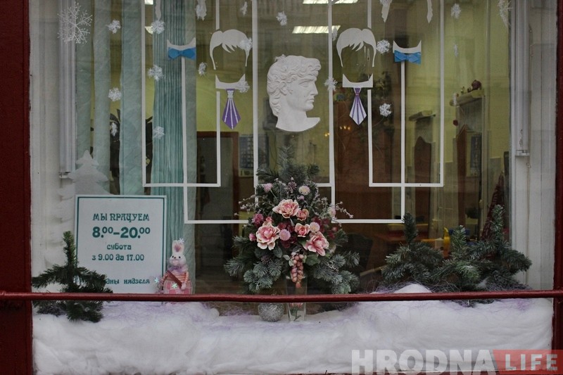 Фота: Вітрыны крамаў у Гродне ўжо падрыхтаваныя да зімовых святаў Фота: Вітрыны крамаў у Гродне ўжо падрыхтаваныя да зімовых святаў