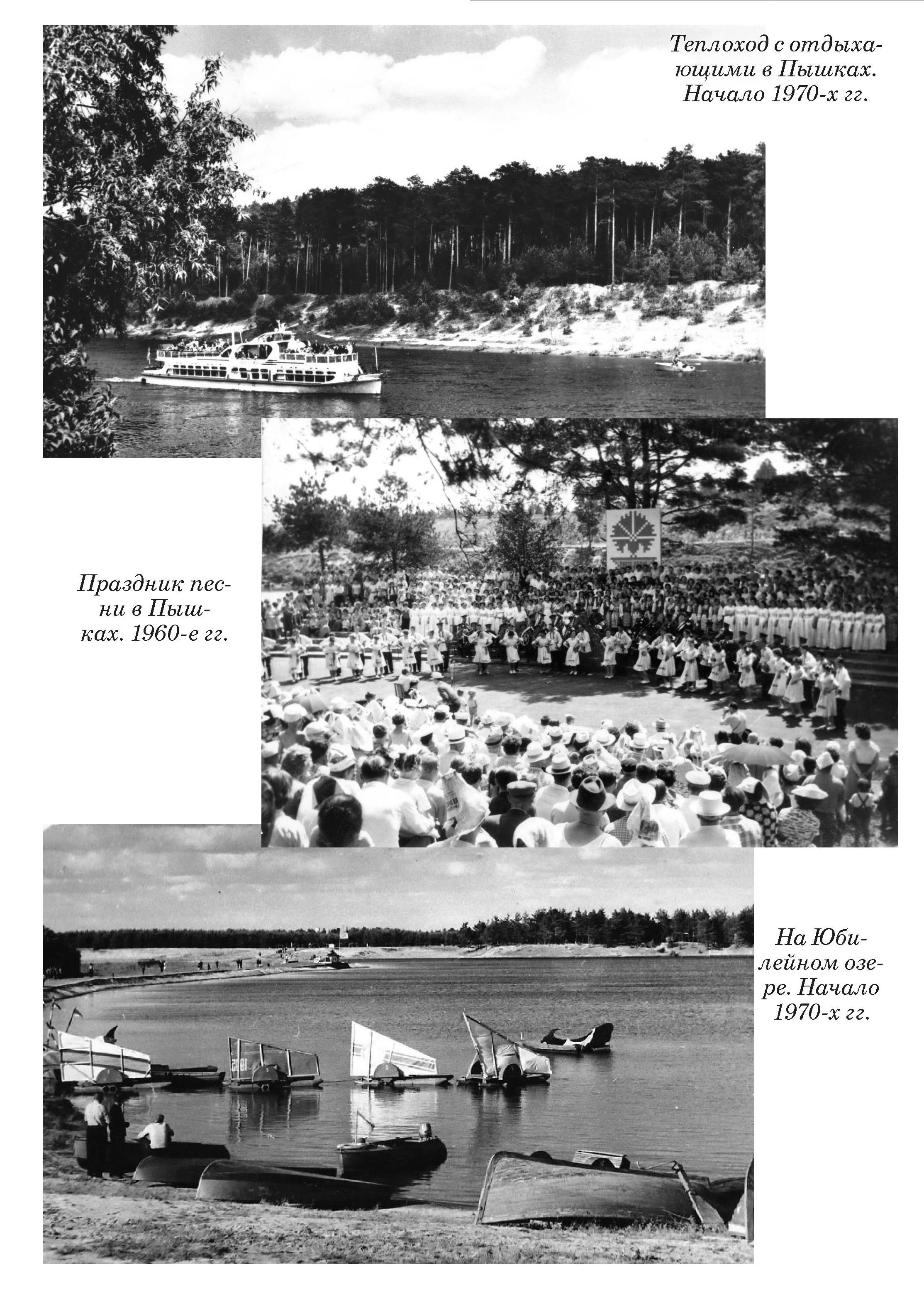 Знаёмства з кнігай: "Гродно и гродненцы" Віктара Саяпіна