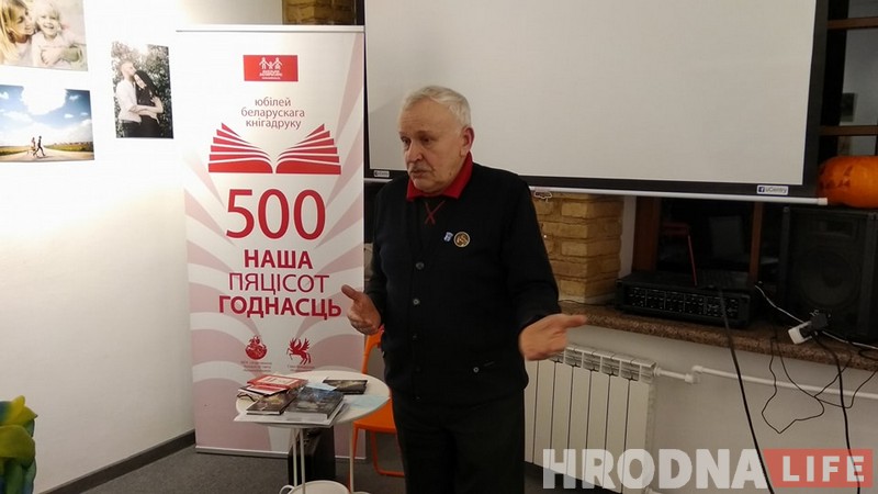 Высоцкі па-беларуску. Перакладчык Міхась Булавацкі прадставіў гродзенцам “антысавецкага” паэта на роднай мове