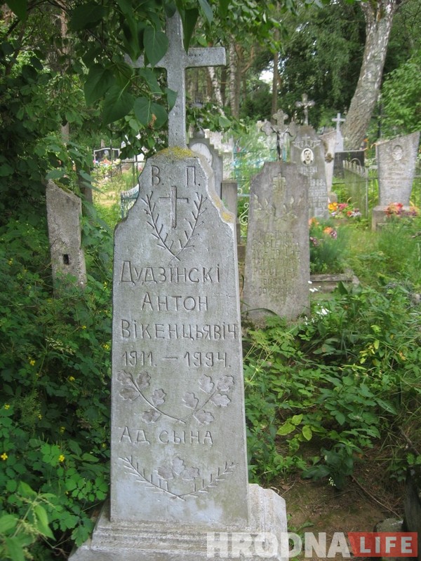 Гадлеўскі пастараўся! Дзе сёння знаходзяцца самыя беларускія могілкі Гродзеншчыны Гадлеўскі пастараўся! Дзе сёння знаходзяцца самыя беларускія могілкі Гродзеншчыны