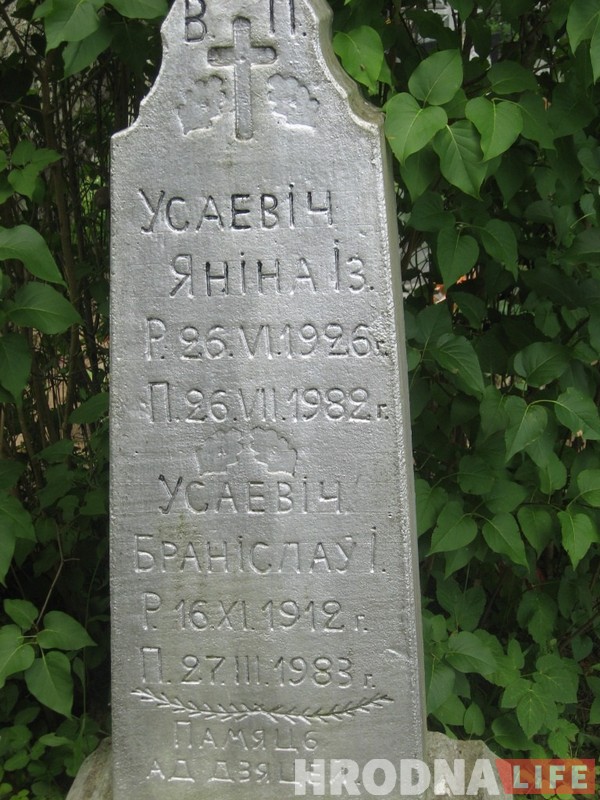 Гадлеўскі пастараўся! Дзе сёння знаходзяцца самыя беларускія могілкі Гродзеншчыны Гадлеўскі пастараўся! Дзе сёння знаходзяцца самыя беларускія могілкі Гродзеншчыны