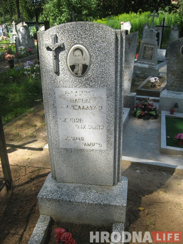 Гадлеўскі пастараўся! Дзе сёння знаходзяцца самыя беларускія могілкі Гродзеншчыны Гадлеўскі пастараўся! Дзе сёння знаходзяцца самыя беларускія могілкі Гродзеншчыны