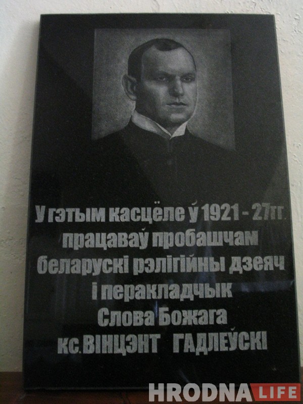 Гадлеўскі пастараўся! Дзе сёння знаходзяцца самыя беларускія могілкі Гродзеншчыны Гадлеўскі пастараўся! Дзе сёння знаходзяцца самыя беларускія могілкі Гродзеншчыны