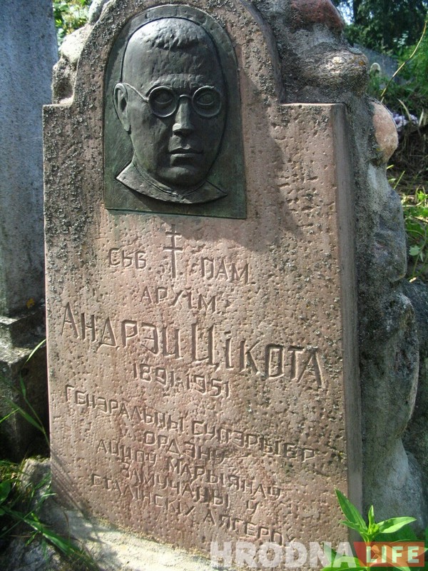 Гадлеўскі пастараўся! Дзе сёння знаходзяцца самыя беларускія могілкі Гродзеншчыны Гадлеўскі пастараўся! Дзе сёння знаходзяцца самыя беларускія могілкі Гродзеншчыны