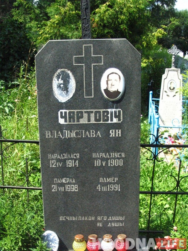 Гадлеўскі пастараўся! Дзе сёння знаходзяцца самыя беларускія могілкі Гродзеншчыны Гадлеўскі пастараўся! Дзе сёння знаходзяцца самыя беларускія могілкі Гродзеншчыны