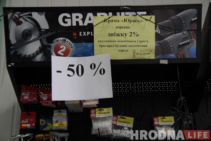 Прыціснула: беларускамоўны бізнесовец “Юрась” зачыняе краму, што працавала 20 год