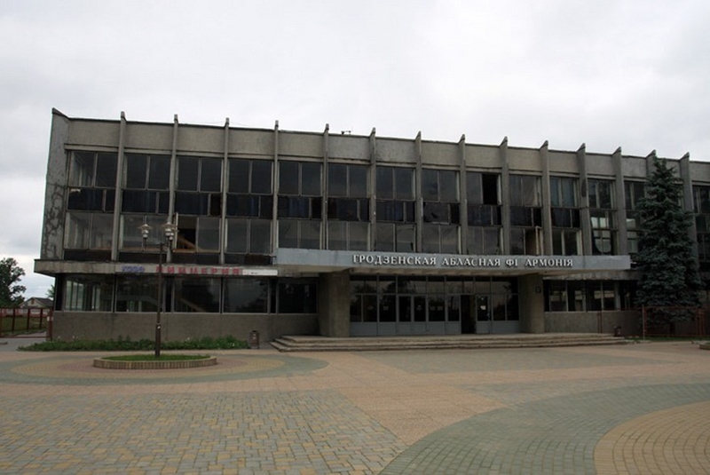 Філармонію ў Гродне змогуць здаць у 2018 годзе. Калі будуць грошы