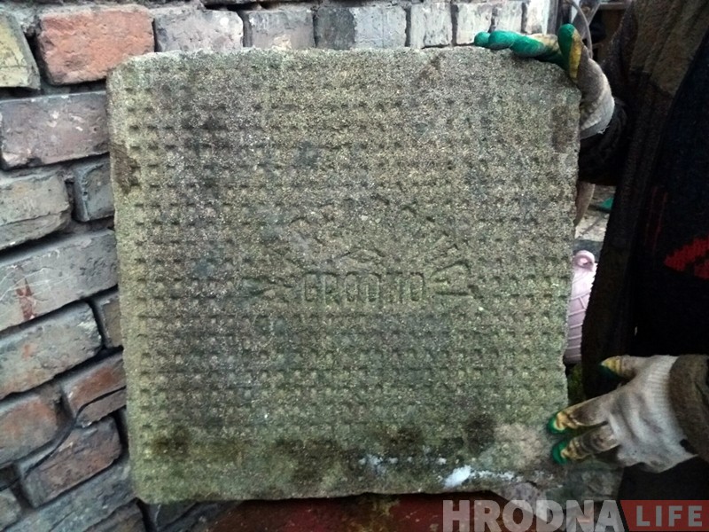Апошні напамін пра сям'ю Фрэйдовiчаў: у музей Паруліса прынеслі рэдкія тратуарныя пліты
