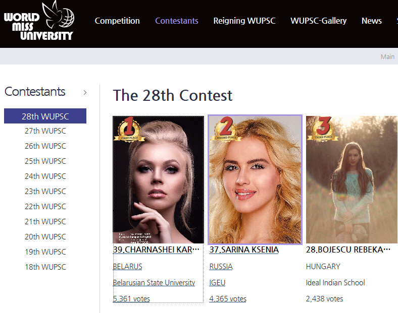 Лидчанка лидирует в онлайн-голосовании за звание самой красивой студентки мира