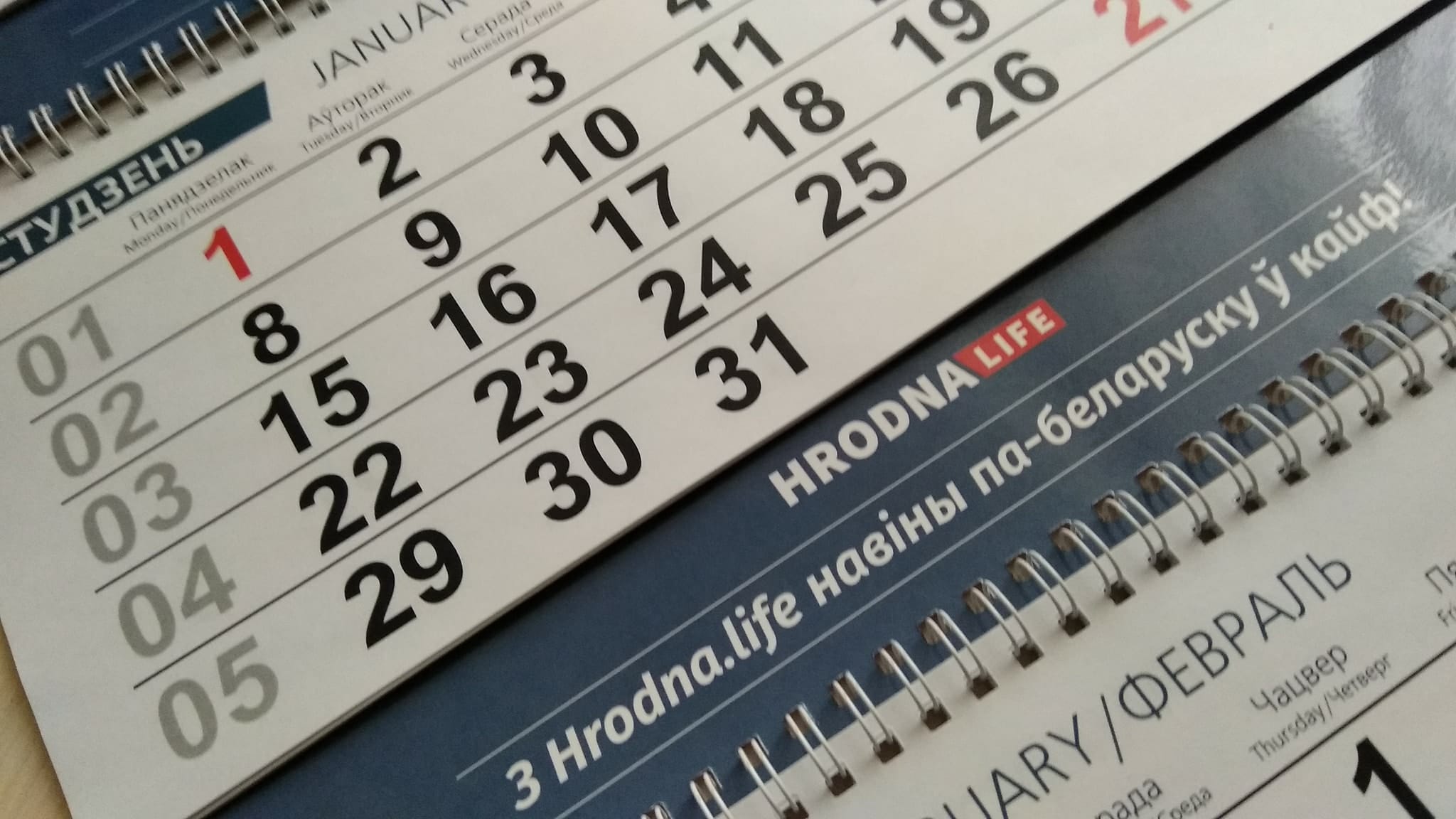 Каляндар "для сваіх". 5+3 прапановаў для сапраўдных гродзенцаў