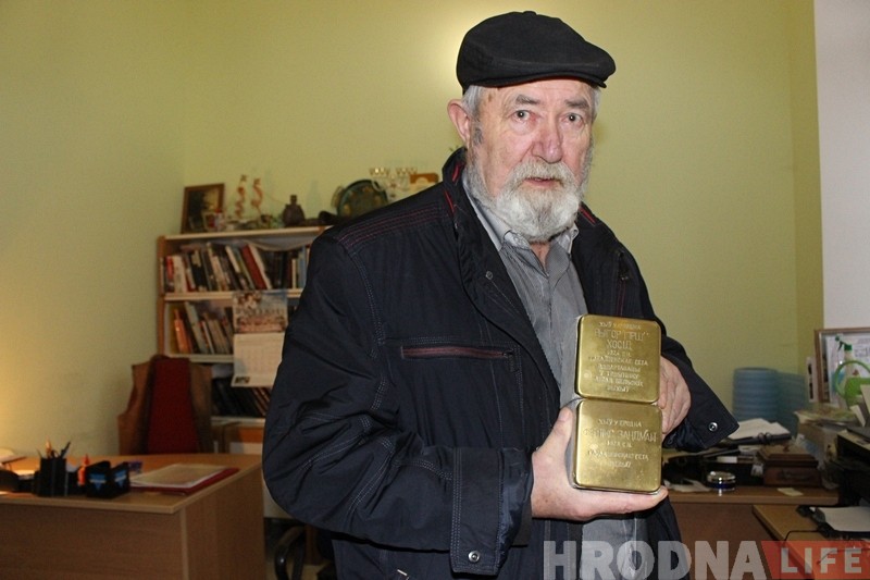 У Гродне хочуць усталяваць камяні памяці, прысвечаныя вядомым вязням гета