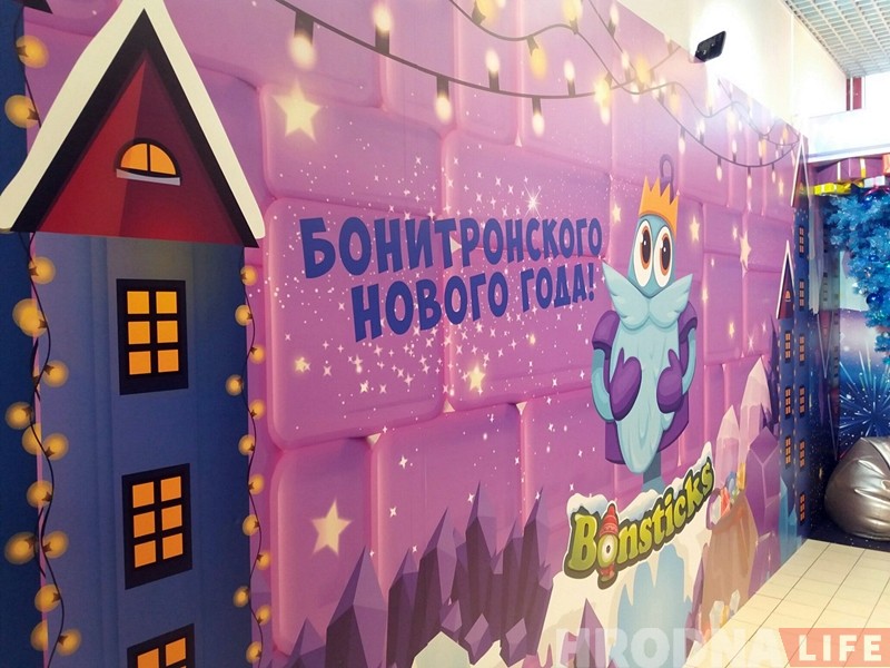 У "Еўраопце" на Ціміразева з'явіўся банiтронскi пакой