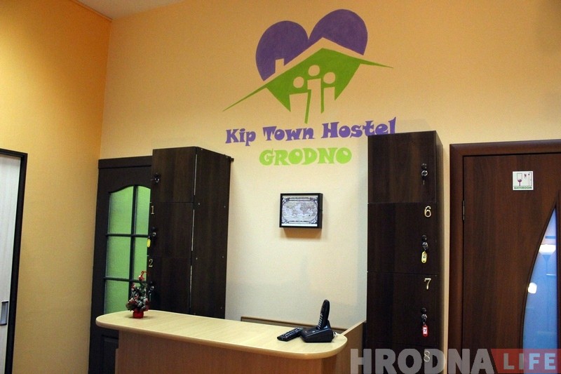 На Маркса з'явіцца бюджэтны хостэл «Kip Town» - самы маленькі ў Гродне На Маркса з'явіцца бюджэтны хостэл «Kip Town» - самы маленькі ў Гродне