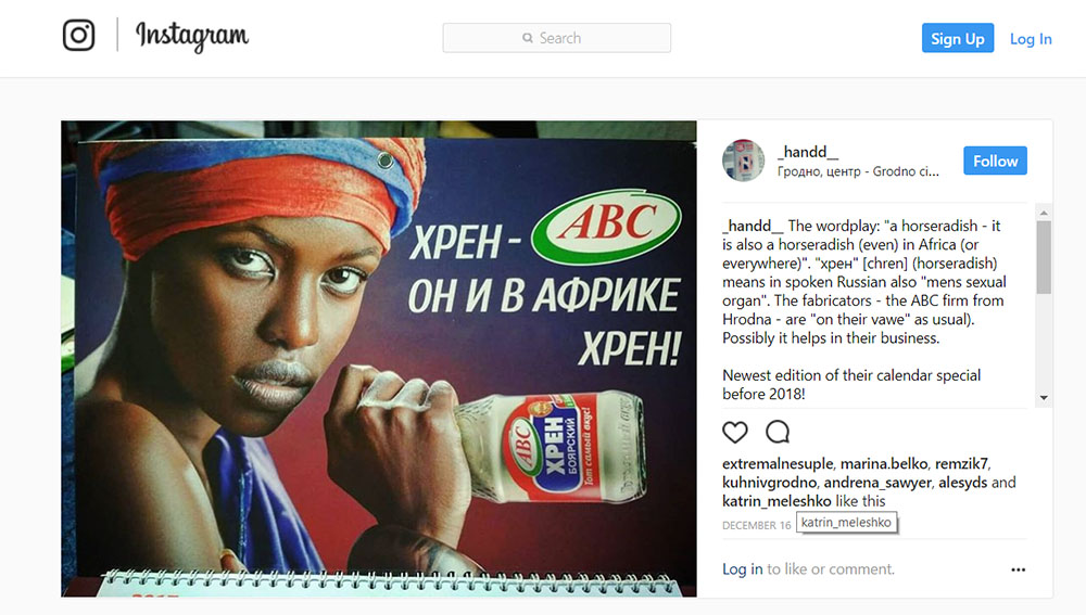 Каляндар "для сваіх". 5+3 прапановаў для сапраўдных гродзенцаў