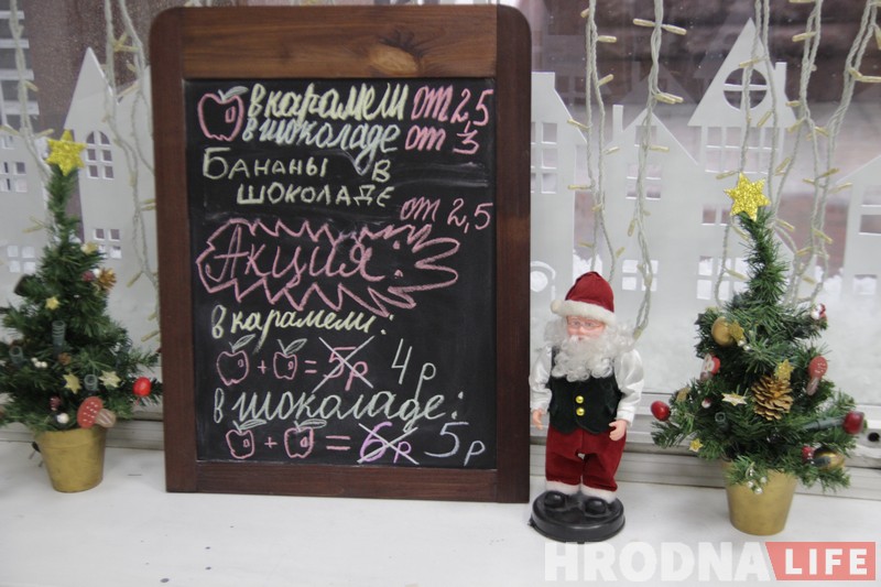 Слодычы на палачцы. 20-гадовы хлопец адкрыў у Гродне “смачны бізнес”