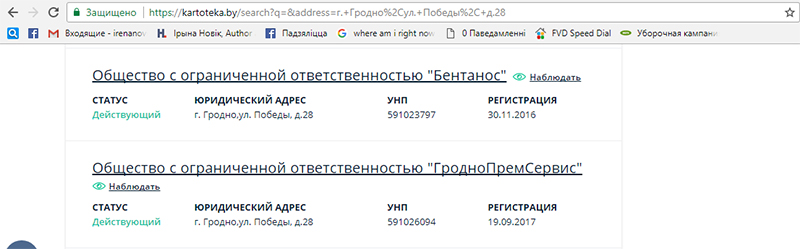 Спачатку плацяць, потым плачуць. Чаму “развод на грошы” добра спрацоўвае у сацыяльнай дзяржаве
