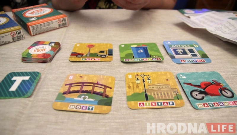 У Гродне выпусцілі настолку, па якой дзецям зручна вучыць беларускую мову