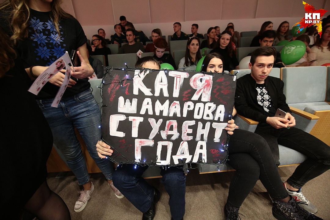 Студентом года стала будущий учитель белорусского языка из Гродно