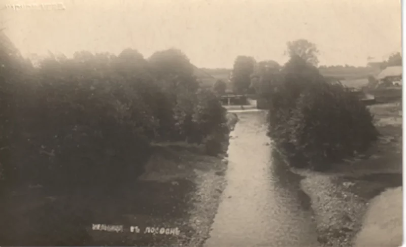 Млын у Ласосна на пачатку XX ст.