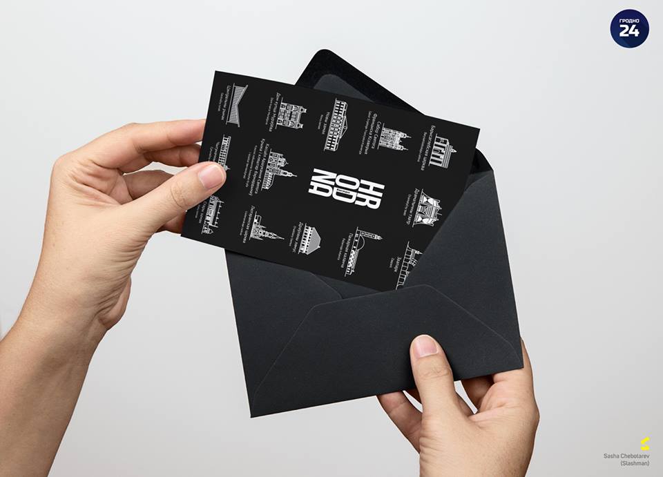 Мінскі дызайнер зрабіў круты мерч і для Гродна: адмаляваныя 13 самых цікавых аб'ектаў горада