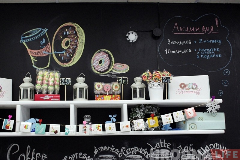 Бізнес у дэкрэце: у Гродне адкрыўся сямейны пончык-бар "Ponchikoff" Бізнес у дэкрэце: у Гродне адкрыўся сямейны пончык-бар "Ponchikoff"